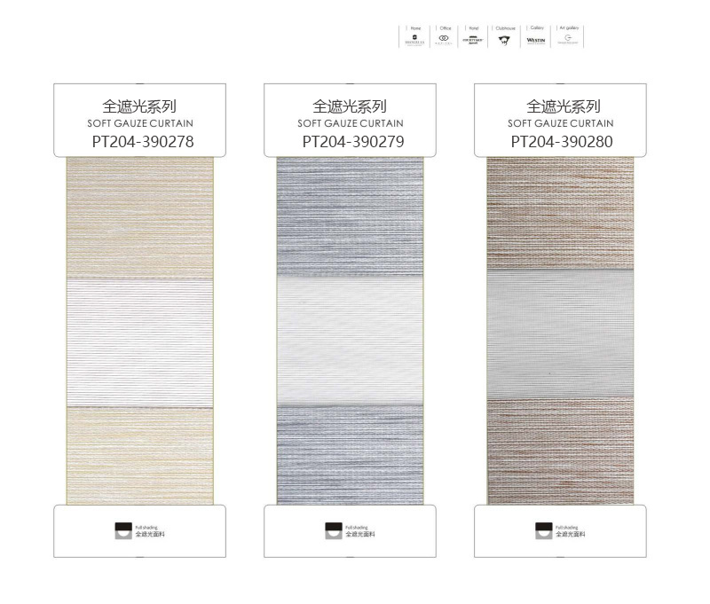 2021 柔紗簾色卡_頁面_14.jpg