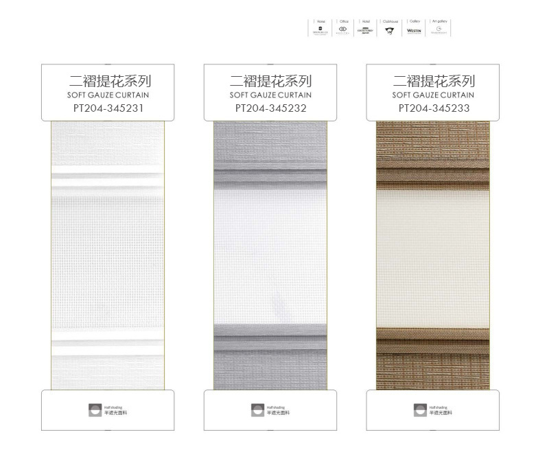 2021 柔紗簾色卡_頁面_20.jpg