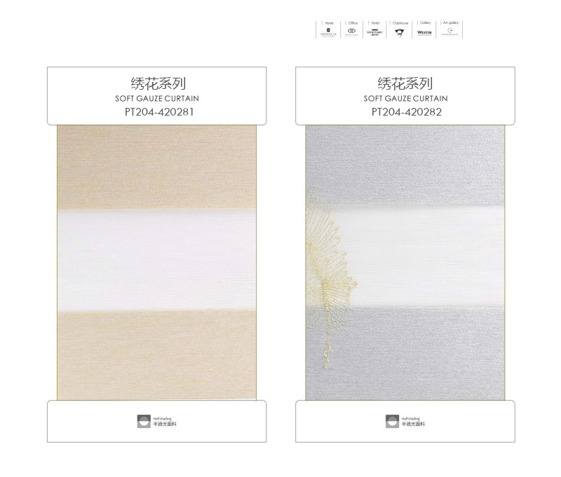 2021 柔紗簾色卡_頁面_22.jpg