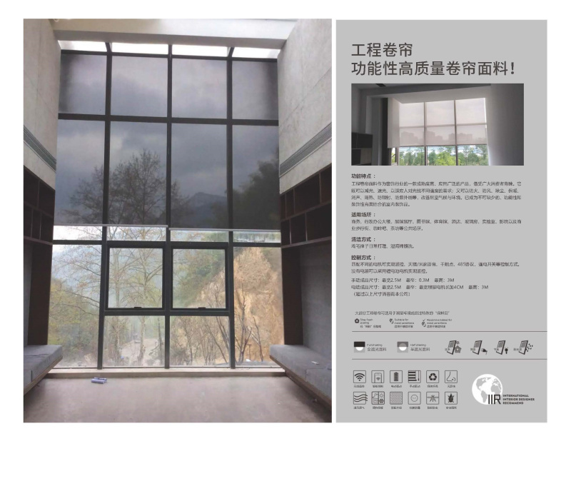 2021 工程卷簾色卡 傳網站_頁面_02.jpg