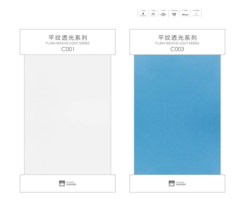 2021 工程卷簾色卡 傳網站_頁面_20.jpg