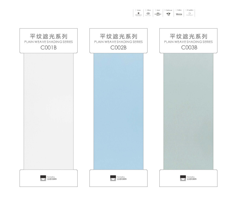 2021 工程卷簾色卡 傳網站_頁面_22.jpg