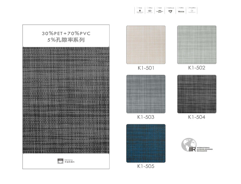 2021 工程卷簾色卡 傳網站_頁面_26.jpg