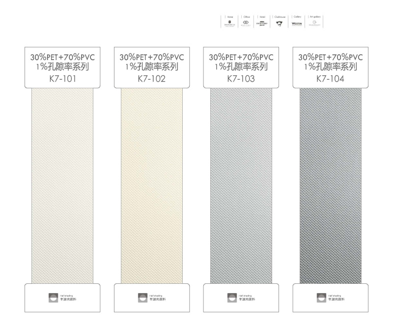 2021 工程卷簾色卡 傳網站_頁面_34.jpg