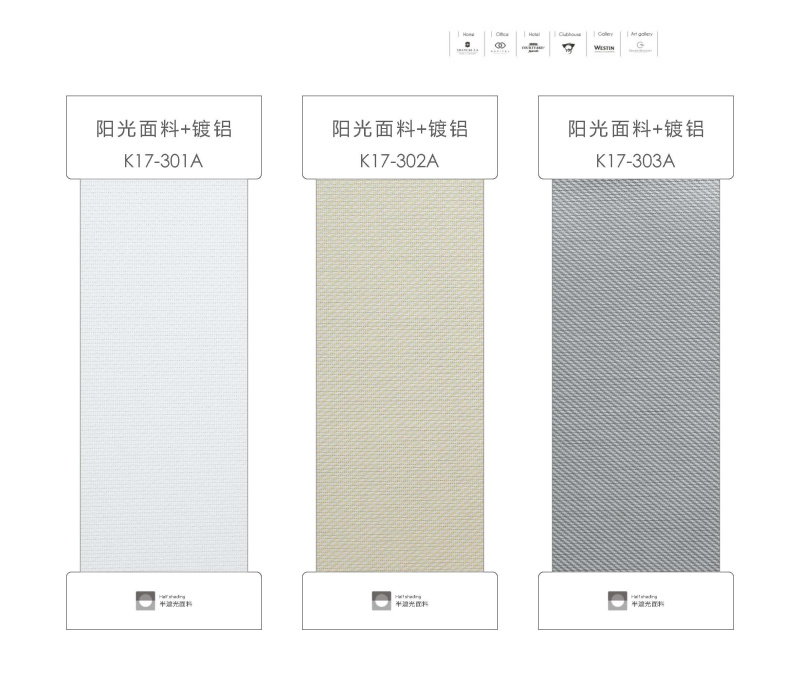 2021 工程卷簾色卡 傳網站_頁面_42.jpg