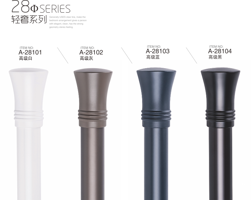 28 輕奢系列2.png