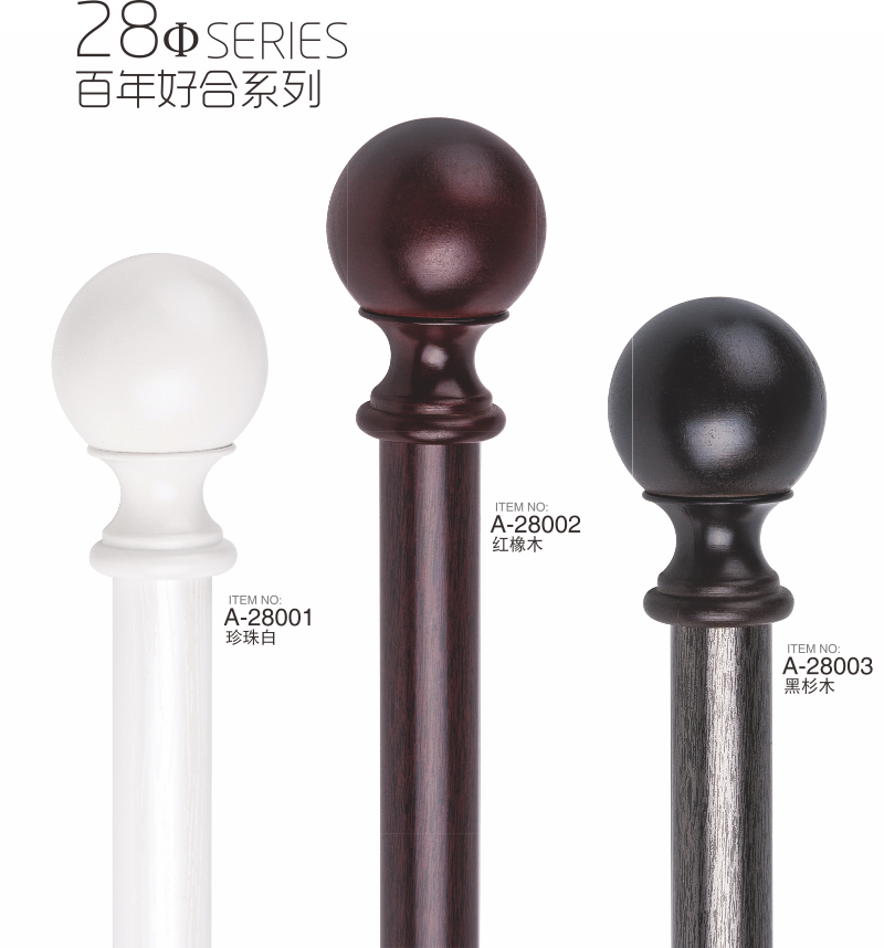 28 百年好合系列2.png