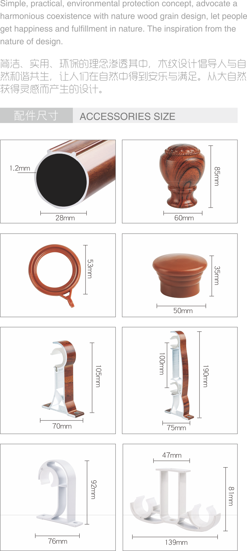 28? 雙線(xiàn)木紋3.png